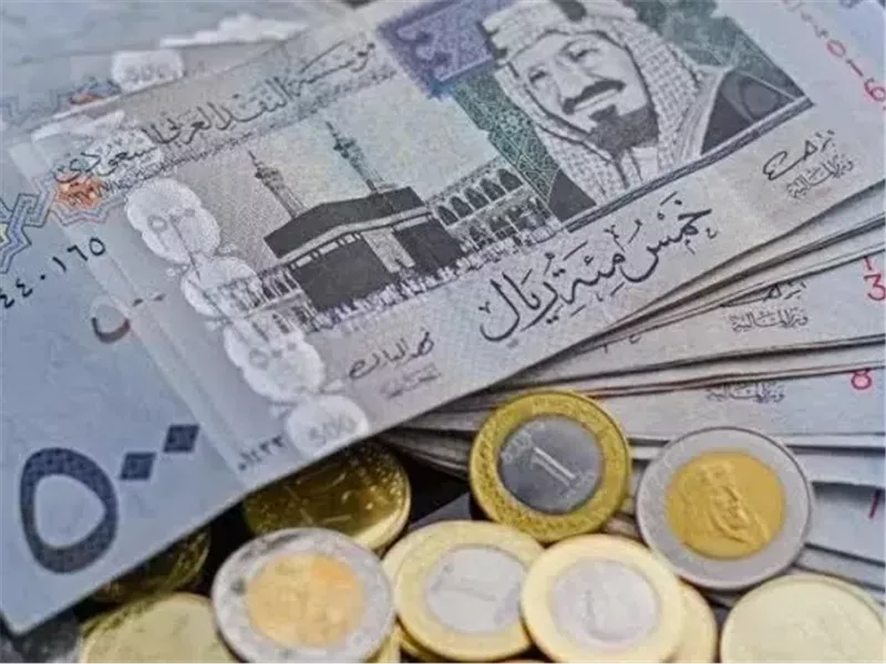 الريال السعودي
