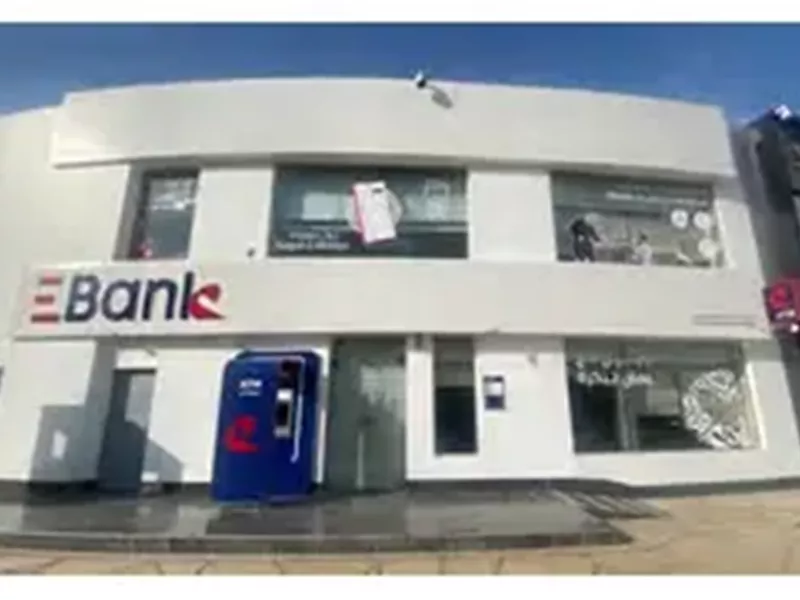 البنك المصري لتنمية