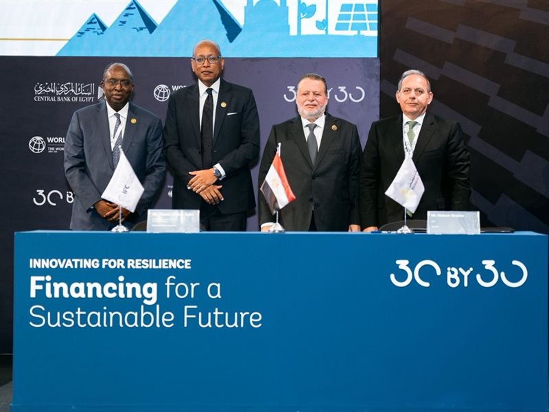 تمويلات مناخية 