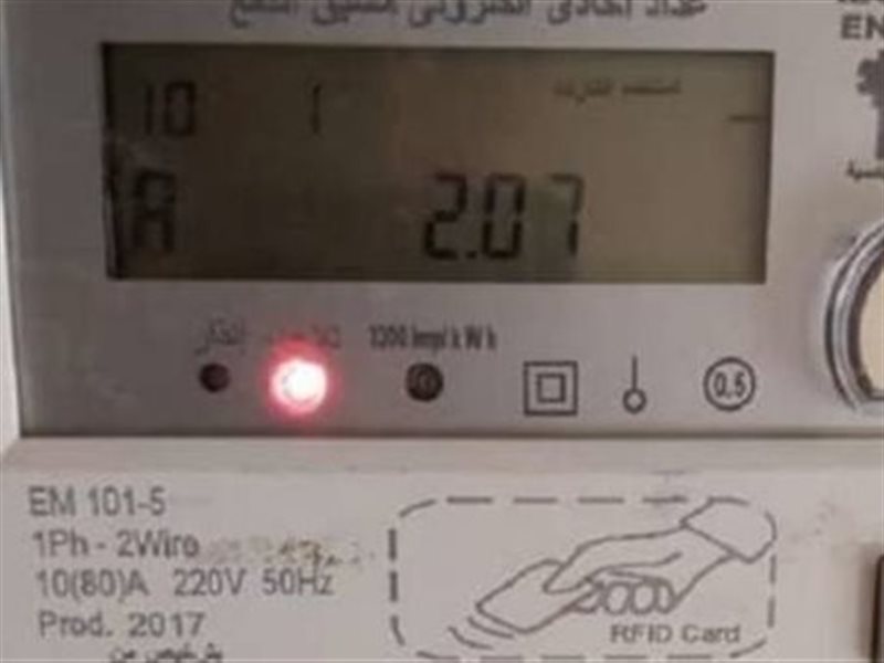 إضاءة اللمبة الصفراء