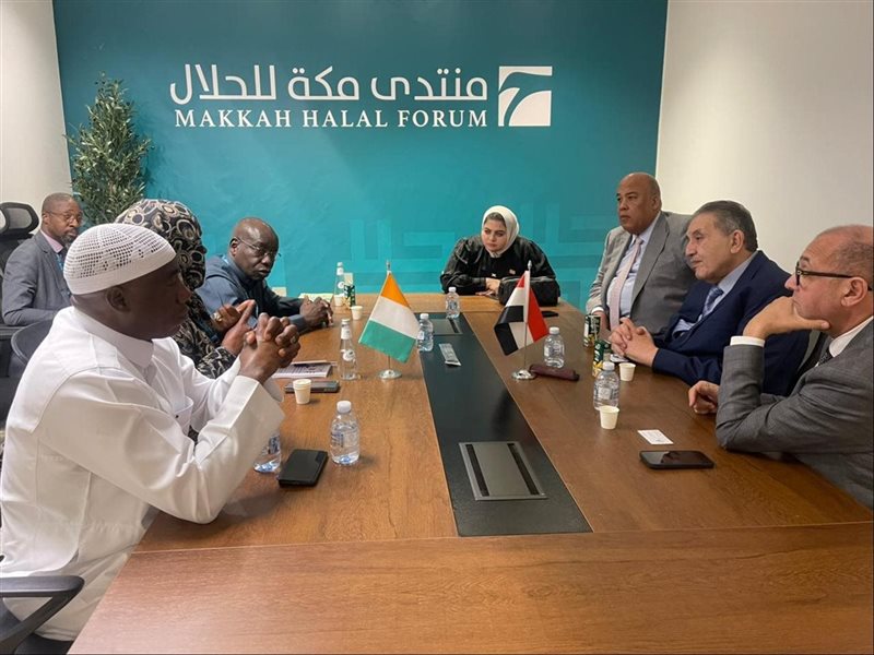 منتدى مكة للحلال