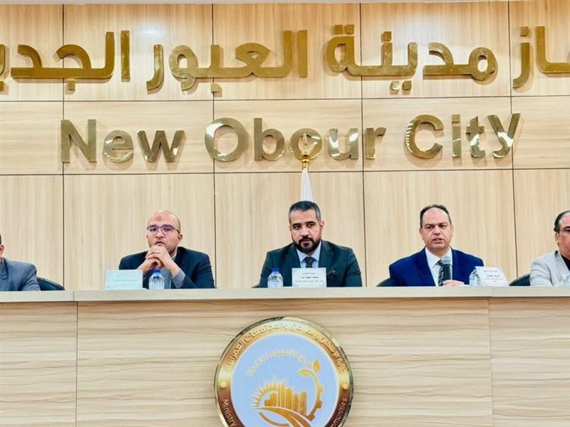 جانب من عقد المزاد