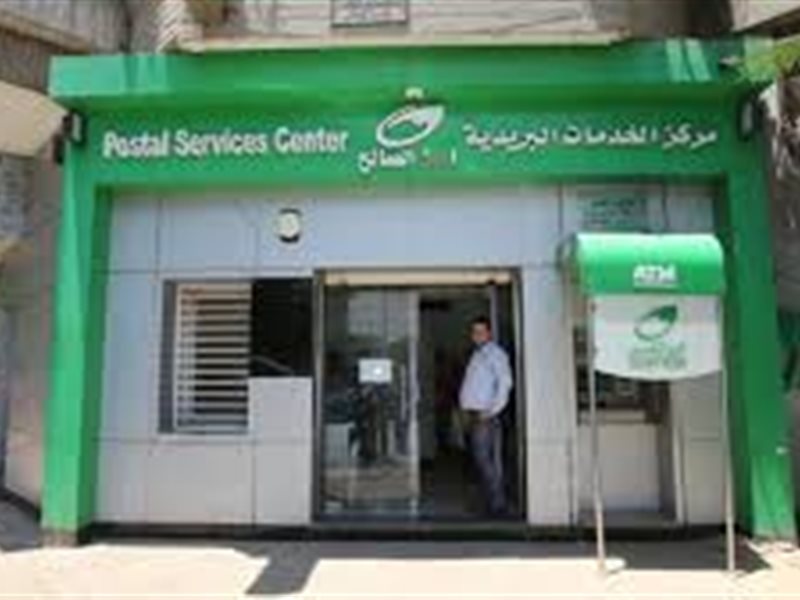 البريد المصري