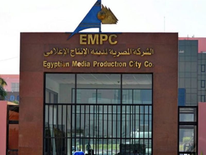 مدينة الإنتاج الإعلامي