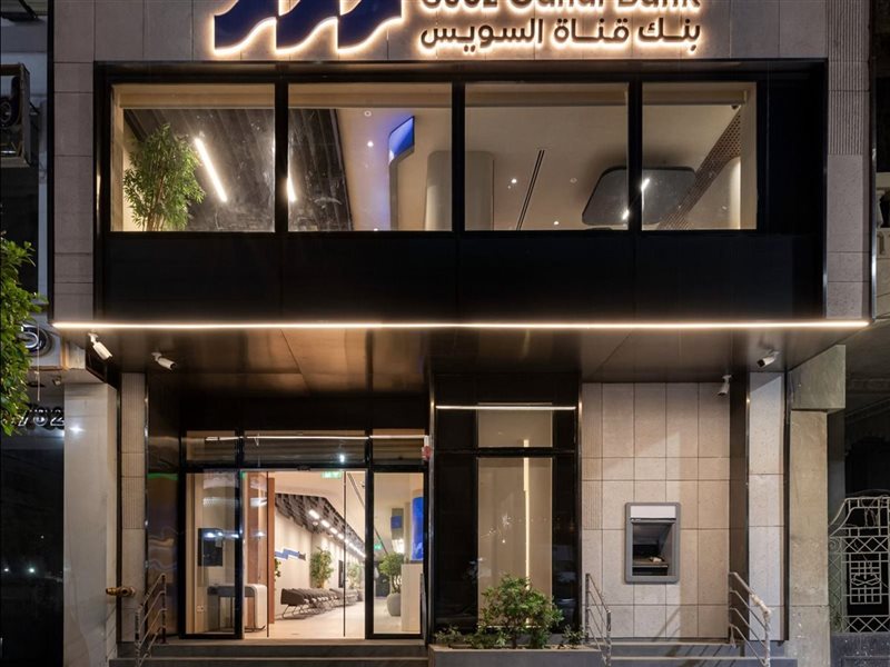 بنك قناة السويس