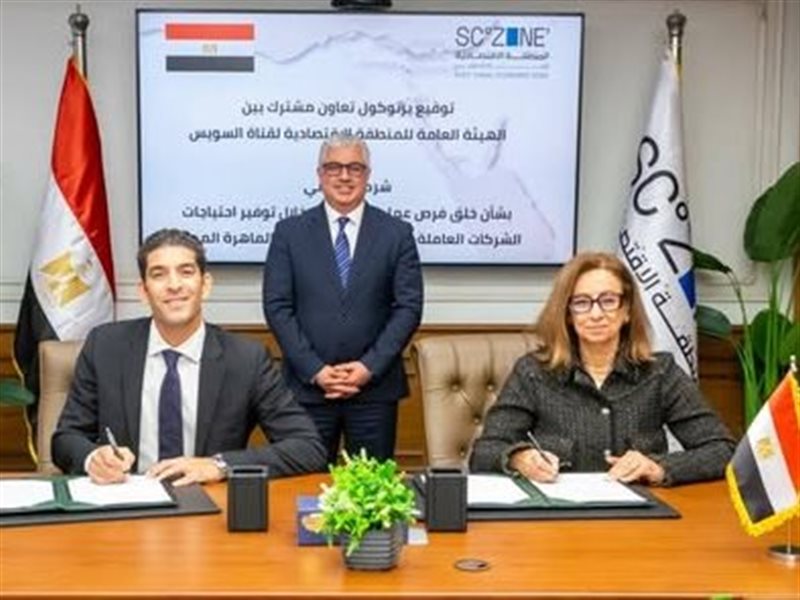 توقيع البروتوكول