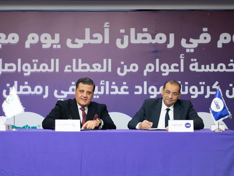 المصرية للاتصالات