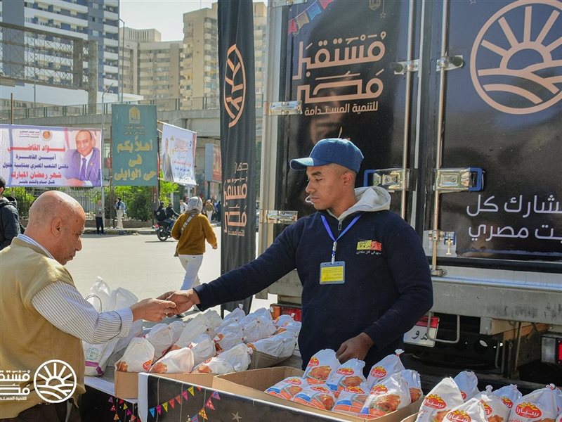 جهاز مستقبل مصر