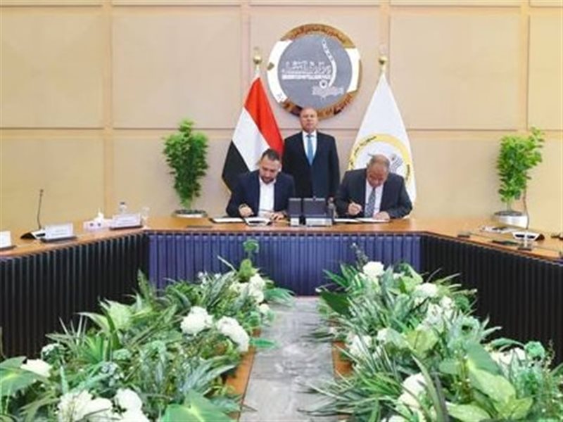 توقيع الاتفاقية