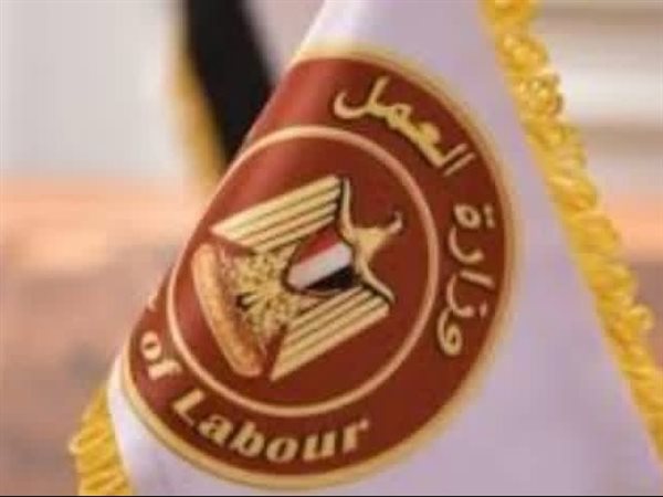 توجيه الشكر لمستشار وزير العمل للسلامة والصحة المهنية على الفترة التي عمل فيها 