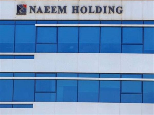 «النعيم القابضة» تتحول إلى خسائر بـ44.3 مليون دولار في 2025.. ومجلس الإدارة يقر تخفيضين لرأس المال لإطفاء الخسائر