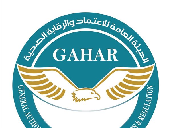 ثورة في الرعاية..اعتماد27 منشأة جديدة بـ 13محافظة وفق معايير الجودة الصحية GAHAR