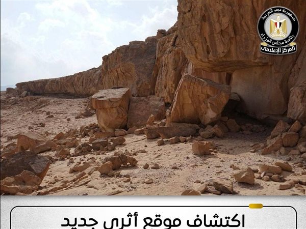 الآثار تعلن اكتشاف هضبة أم عراك أحد أهم المواقع الأثرية بسيناء
