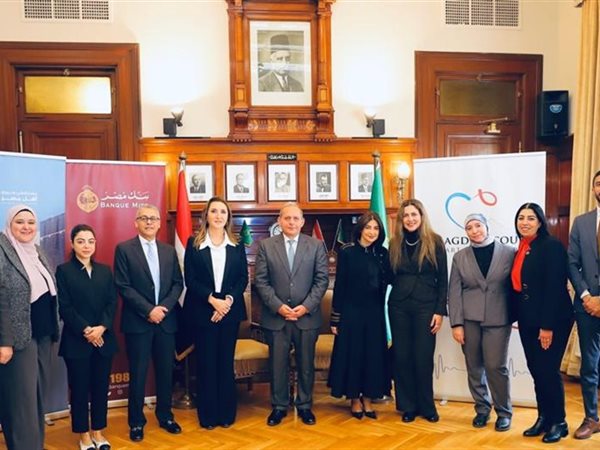 بنك مصر يتبرع بنحو 130 مليون جنيه لدعم مؤسسة مجدي يعقوب لأمراض وأبحاث القلب