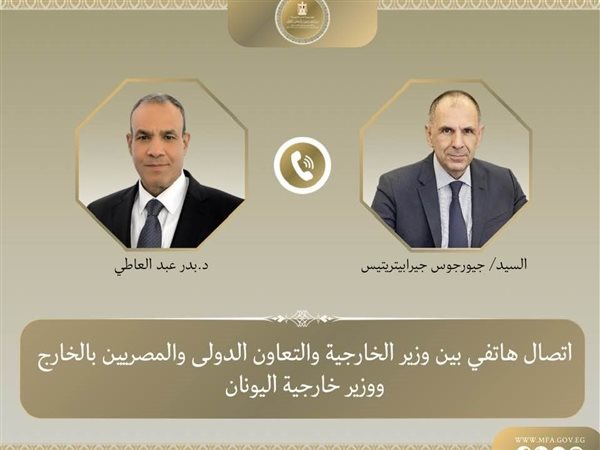 وزير الخارجية ونظيره اليوناني يبحثان سبل دعم العلاقات الثنائية ومستجدات الوضع الاقليمى