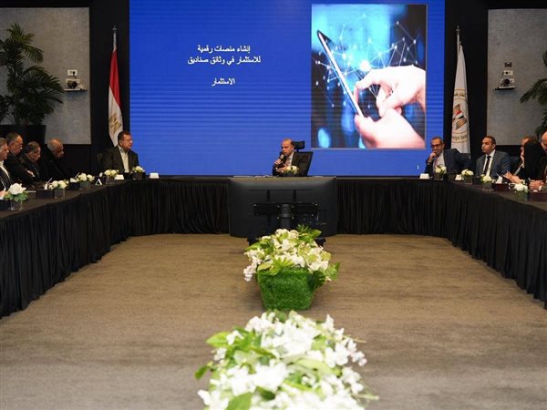 وزير الاستثمار يجمع 5 جهات حكومية وكبار المطورين لتدشين عصر الصناديق الرقمية