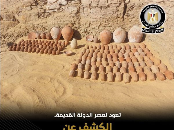  البعثة المصرية تزيح الستار عن مقابر الدولة القديمة وأسرار 