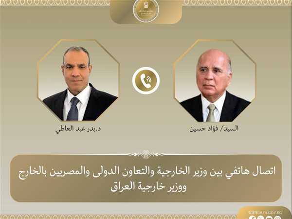 وزير الخارجية يبحث هاتفيا مع نظيره العراقي سبل خفض التصعيد الإقليمي