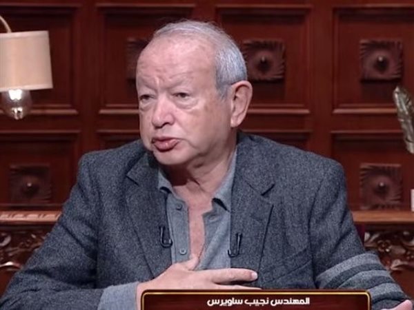 نجيب ساويرس: بحاسب نفسي يوميًا وما بنامش لو غلطت في حق حد