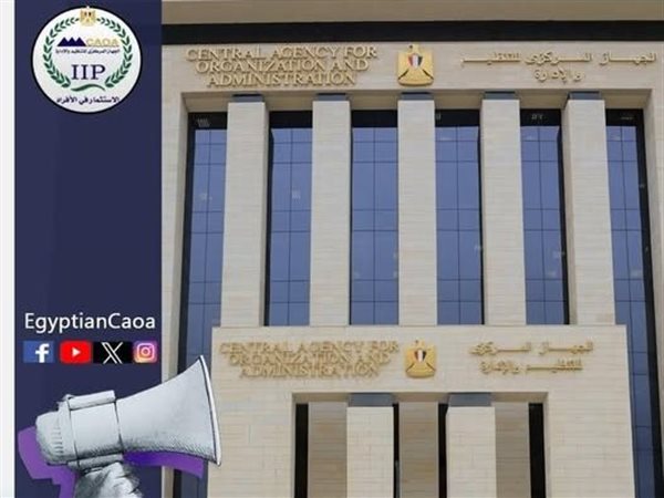 بالرقم القومي.. تعرف على نتيجة تظلمك في مسابقة 'تعاونيات البناء' وتابع قوائم الانتظار الآن