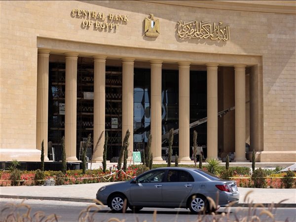 البنك المركزي يبيع 92.6 مليار جنيه سندات خزانة ويتجاوز المستهدف في أجل العامين