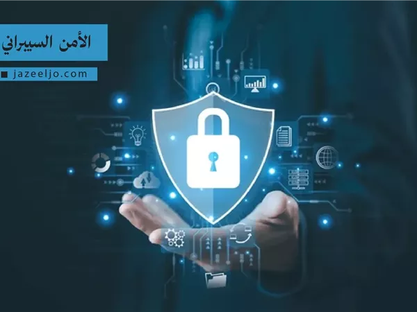 انطلاق الدورة الثانية عشرة لبرنامج رواد الأمن السيبراني لدعم الابتكار