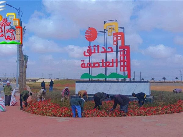 رئيس جهاز حدائق العاصمة يتابع أعمال الزراعة ورفع كفاءة المسطحات الخضراء