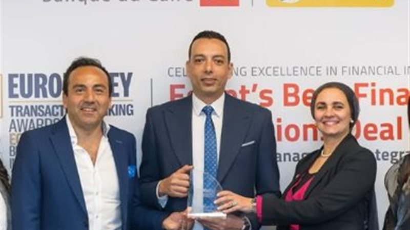 بنك القاهرة وفوري يتوجان بجائزة Euromoney لأفضل صفقة مالية 