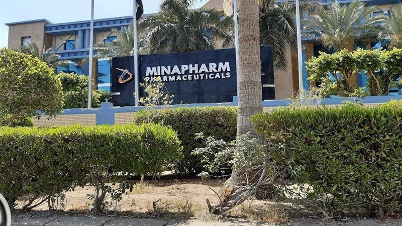 مينا فارم للأدوية والصناعات الكيماوية 