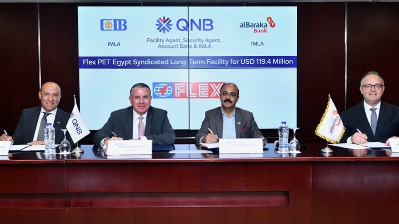 خلال التوقيع