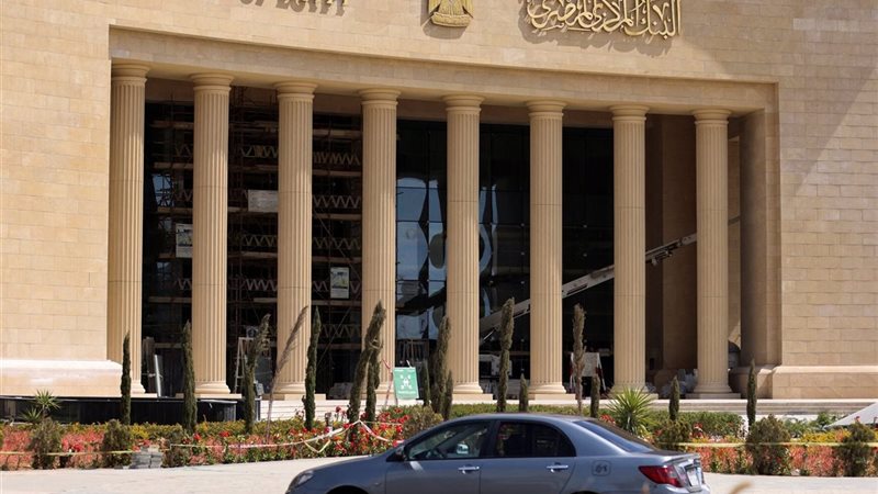 البنك المركزي