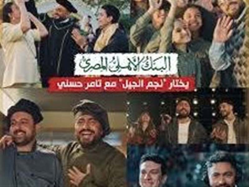 إعلان البنك االأهلي