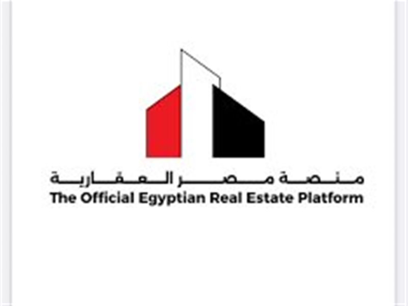 منصة مصر العقارية