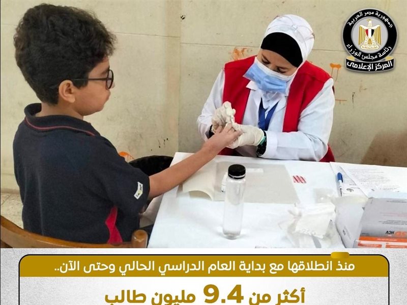  طلاب المرحلة الابتدائية