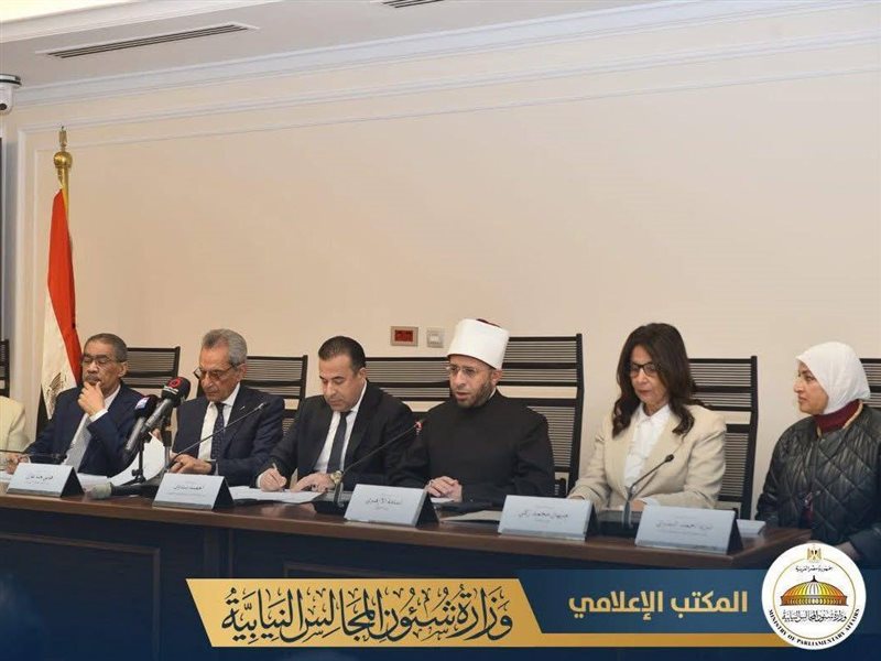  مجلس النواب المصري