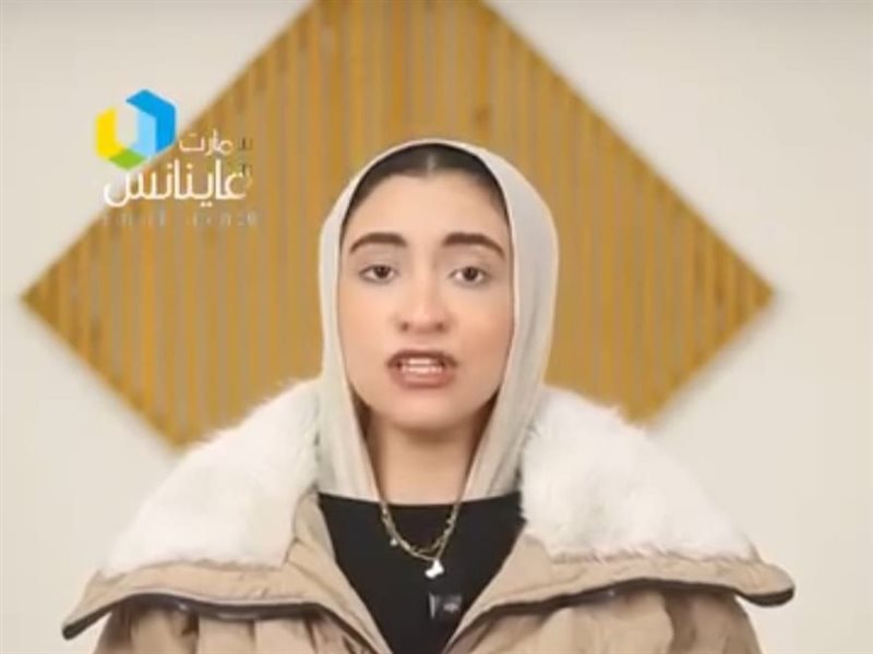 سمارت فاينانس