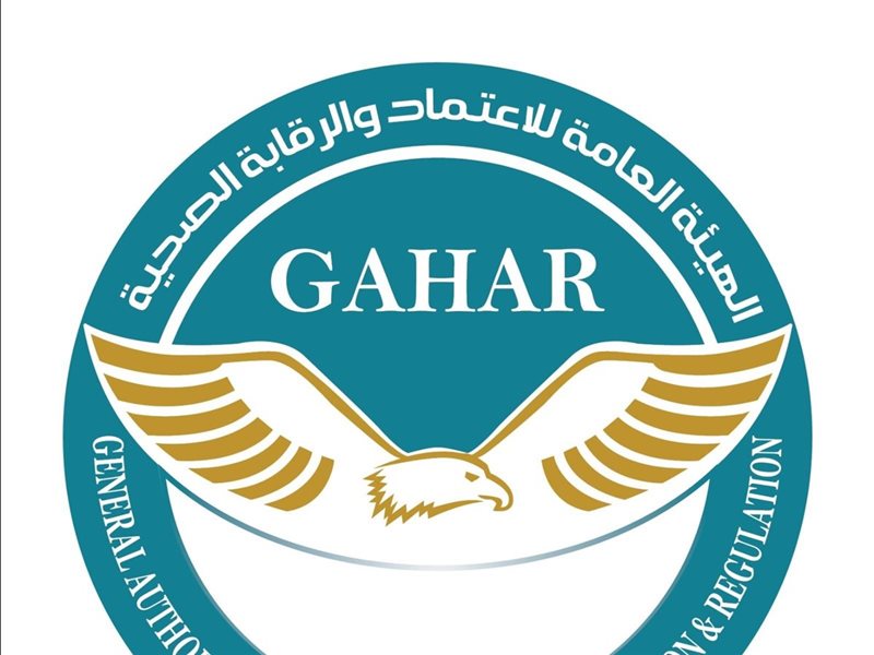 شعار الرقابة الصحية 