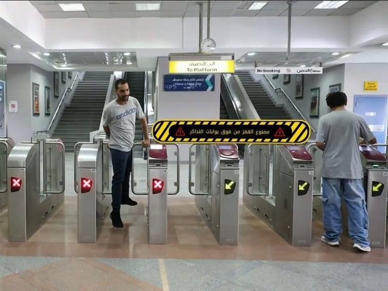 ارشادات وزارة النقل