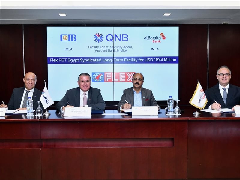 خلال التوقيع