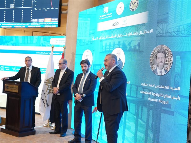 جانب من الفعاليات