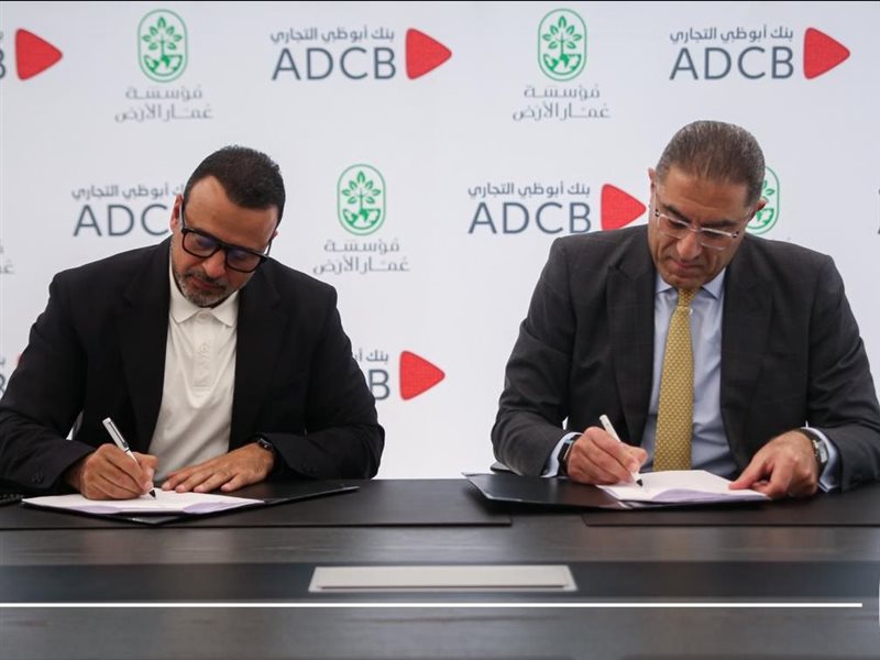 أثناء توقيع اتفاقية