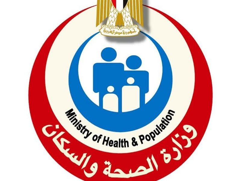 شعار وزارة الصحة
