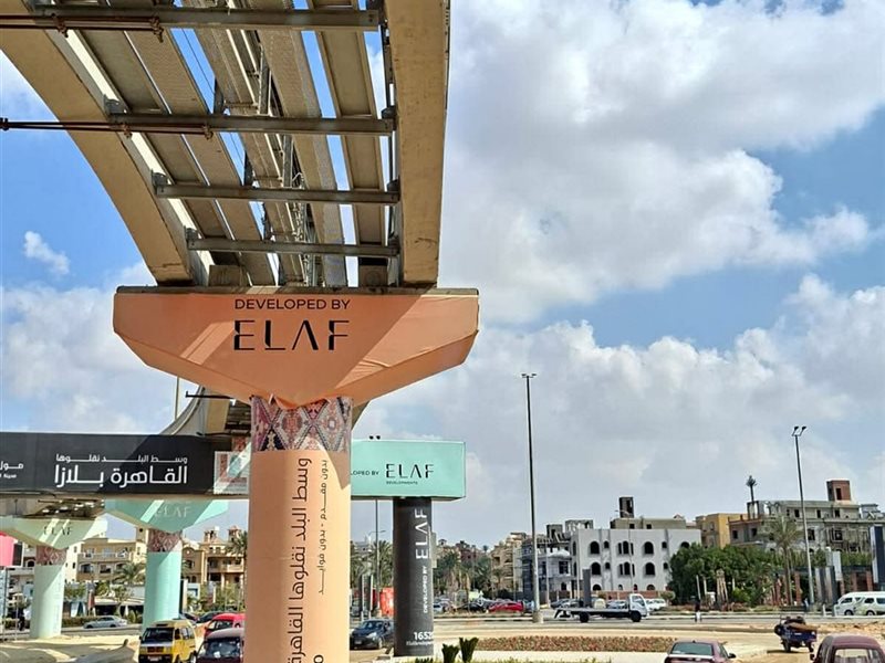 المسطحات الخضراء