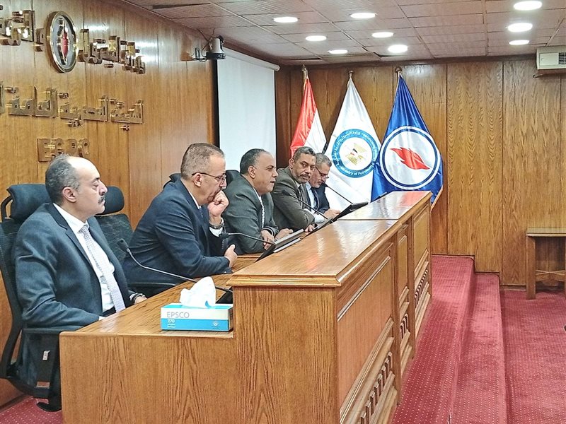 هيئة البترول