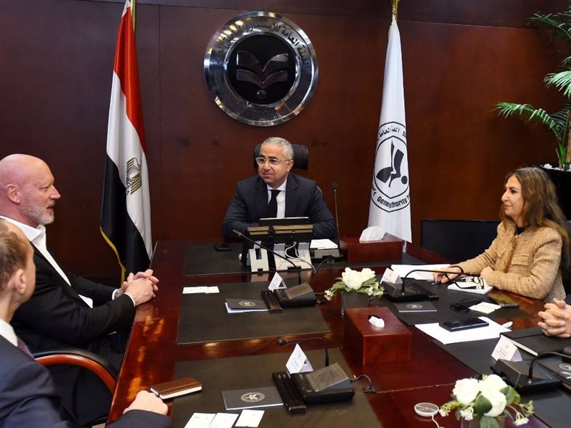 اجتماع الهيئة العامة