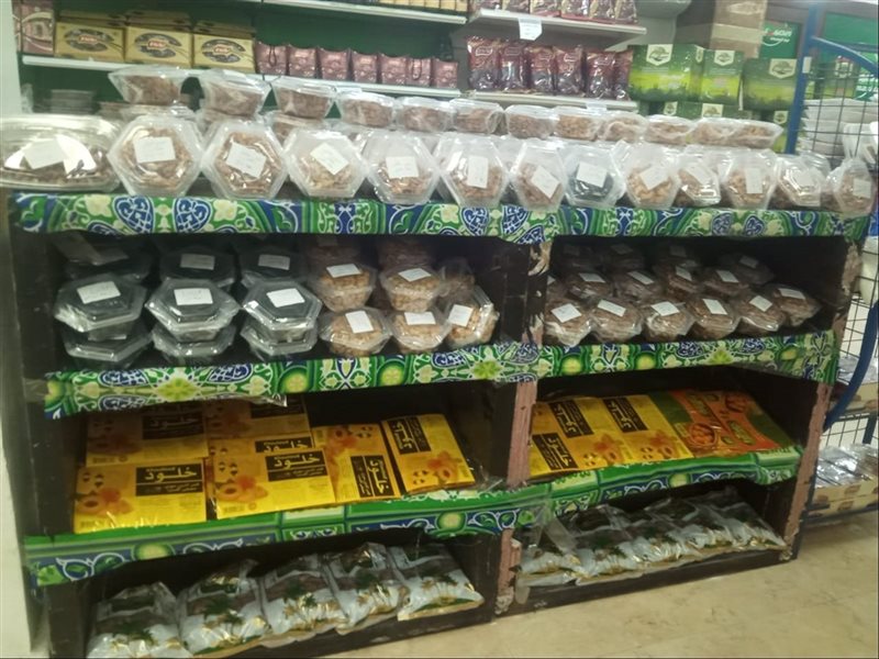 السلع الغذائية