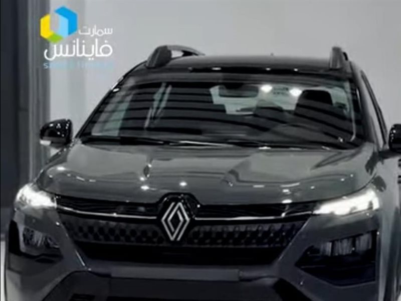 رينو كارديان 2026