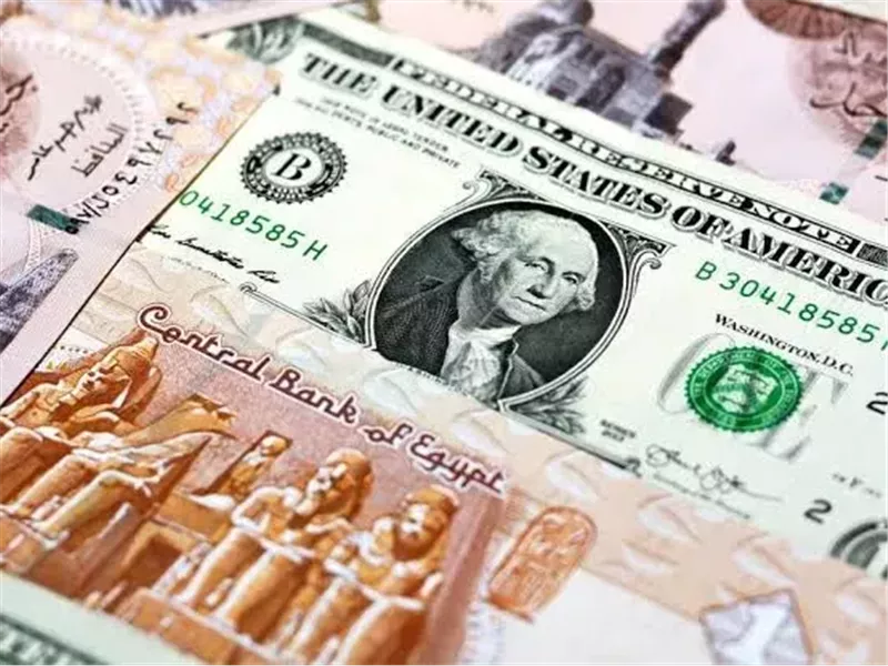 الجنيه والدولار