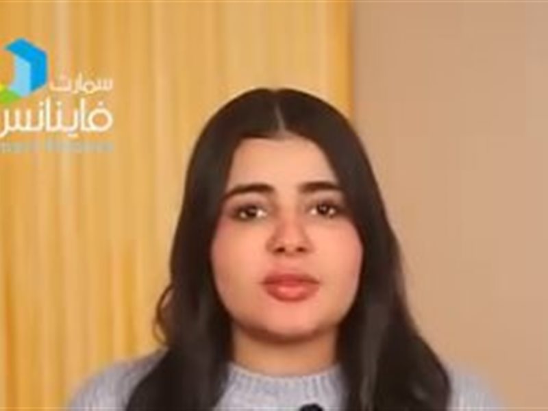 مذيعة سمارت فاينانس