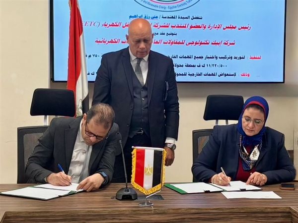 عقد لتوريد وتركيب محول قدرة 750 م.ف.أ بمحطة الحوامدية